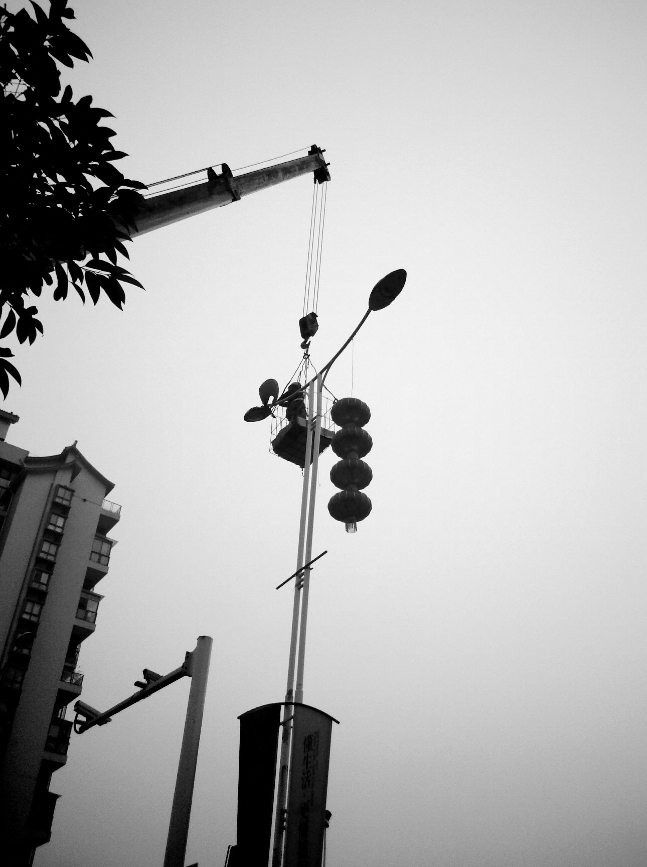 Vignette Vignette for Android