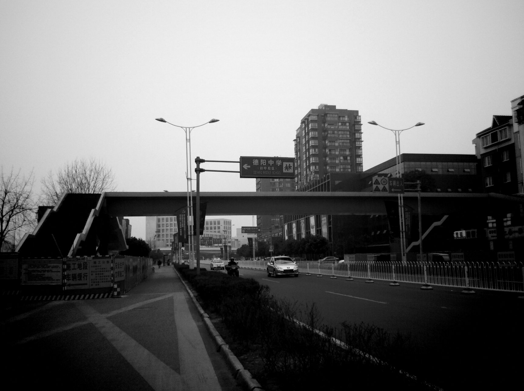 Vignette Vignette for Android