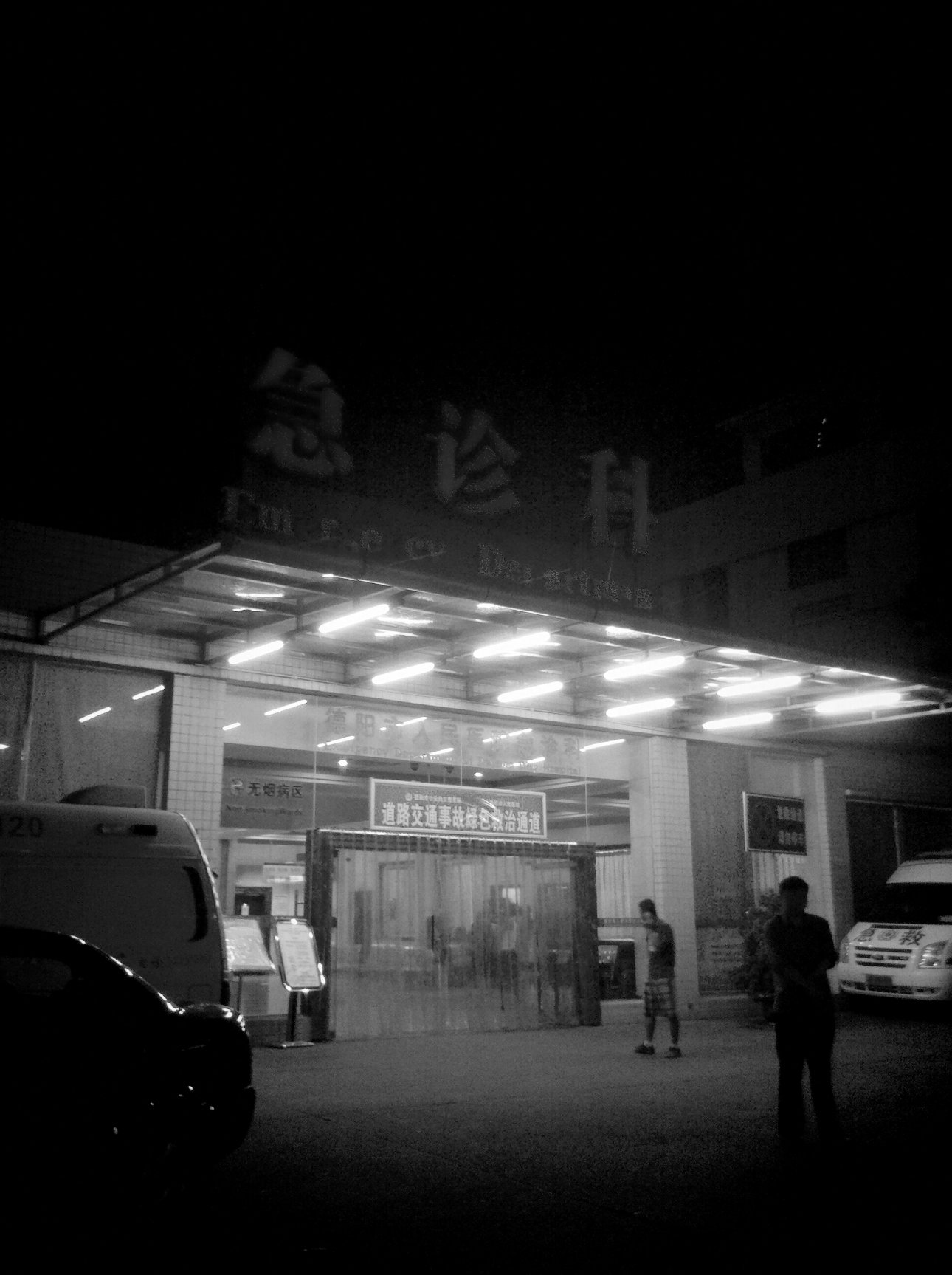Vignette Vignette for Android