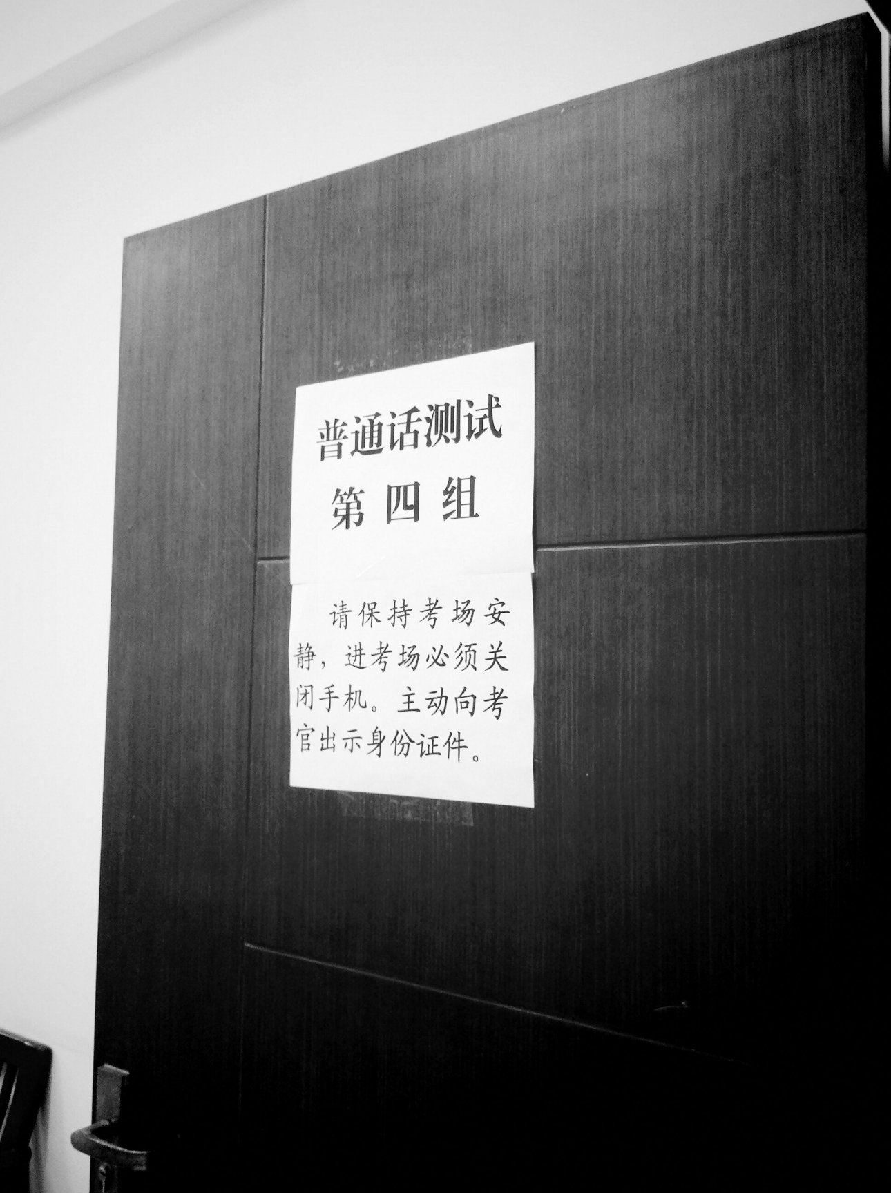 Vignette Vignette for Android
