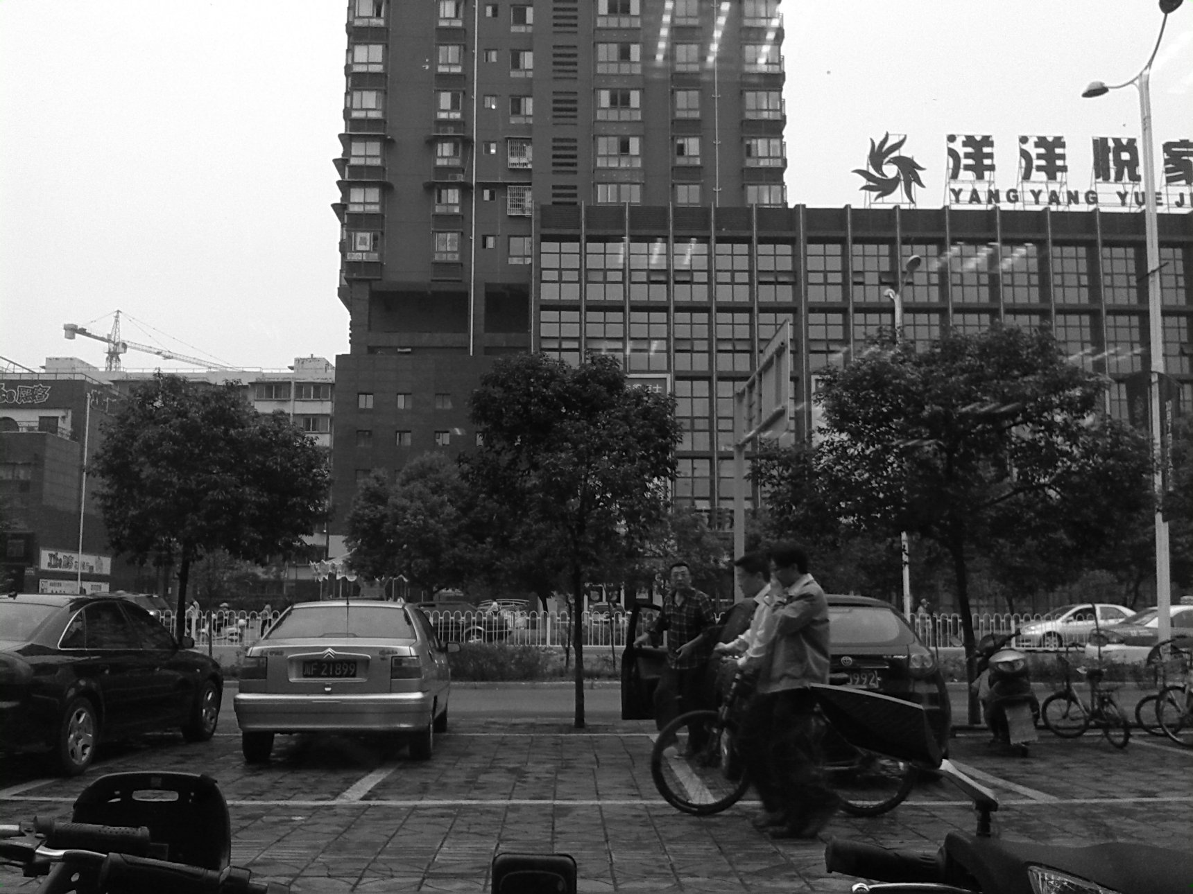 Baidu HUAWEI C8825D