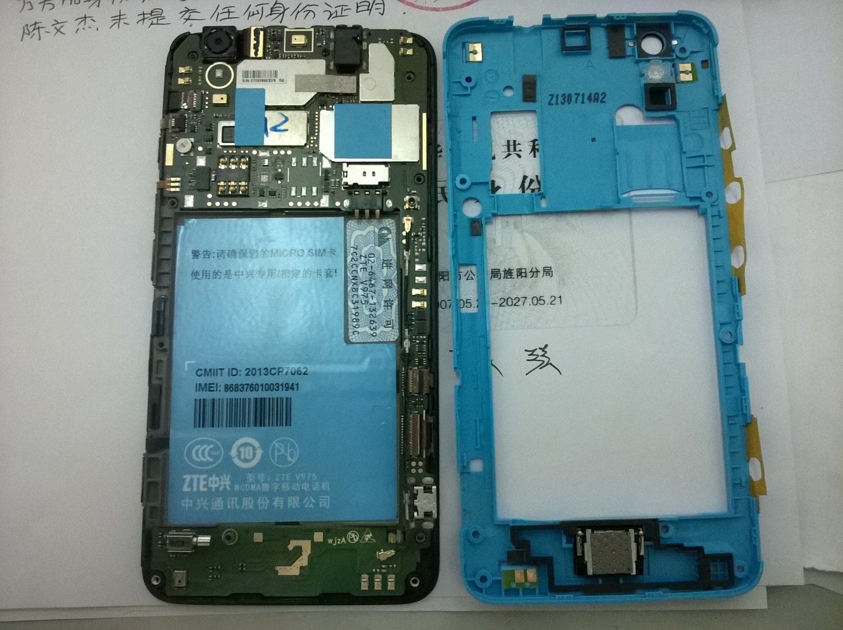 Nokia Nokia 525