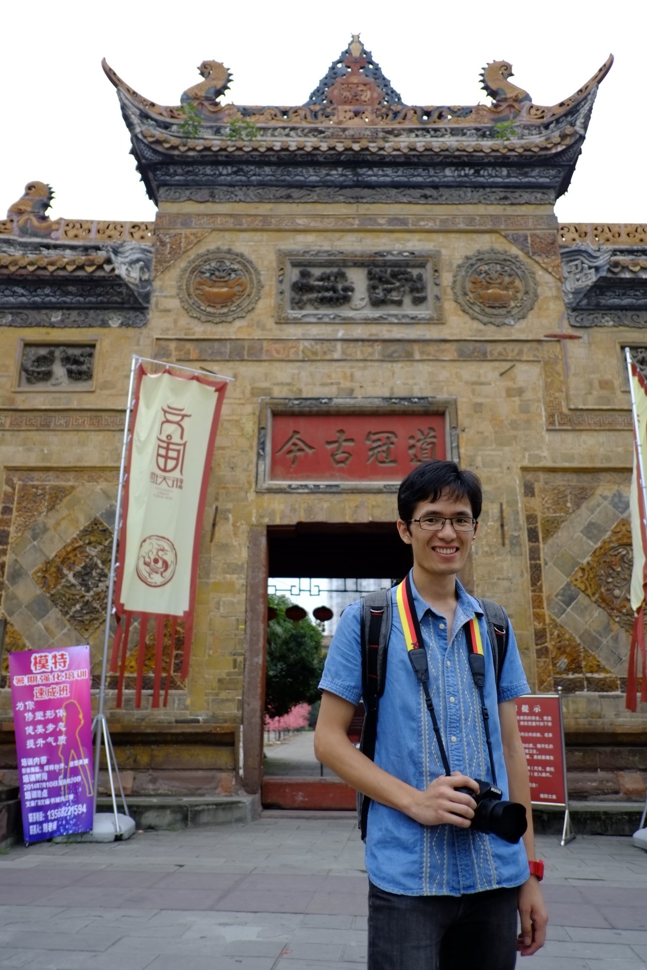 FUJIFILM X-E1 XF18mmF2 R