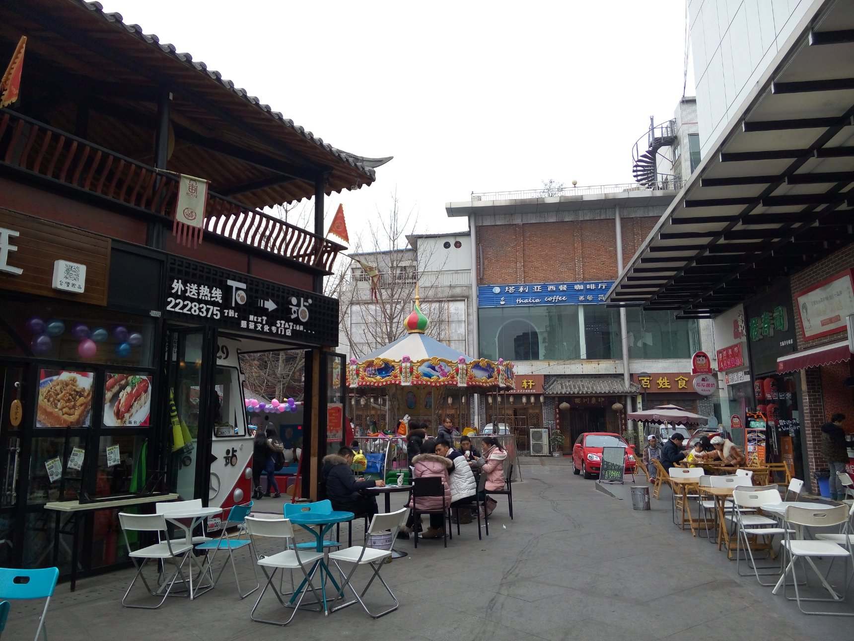 Meizu MX4