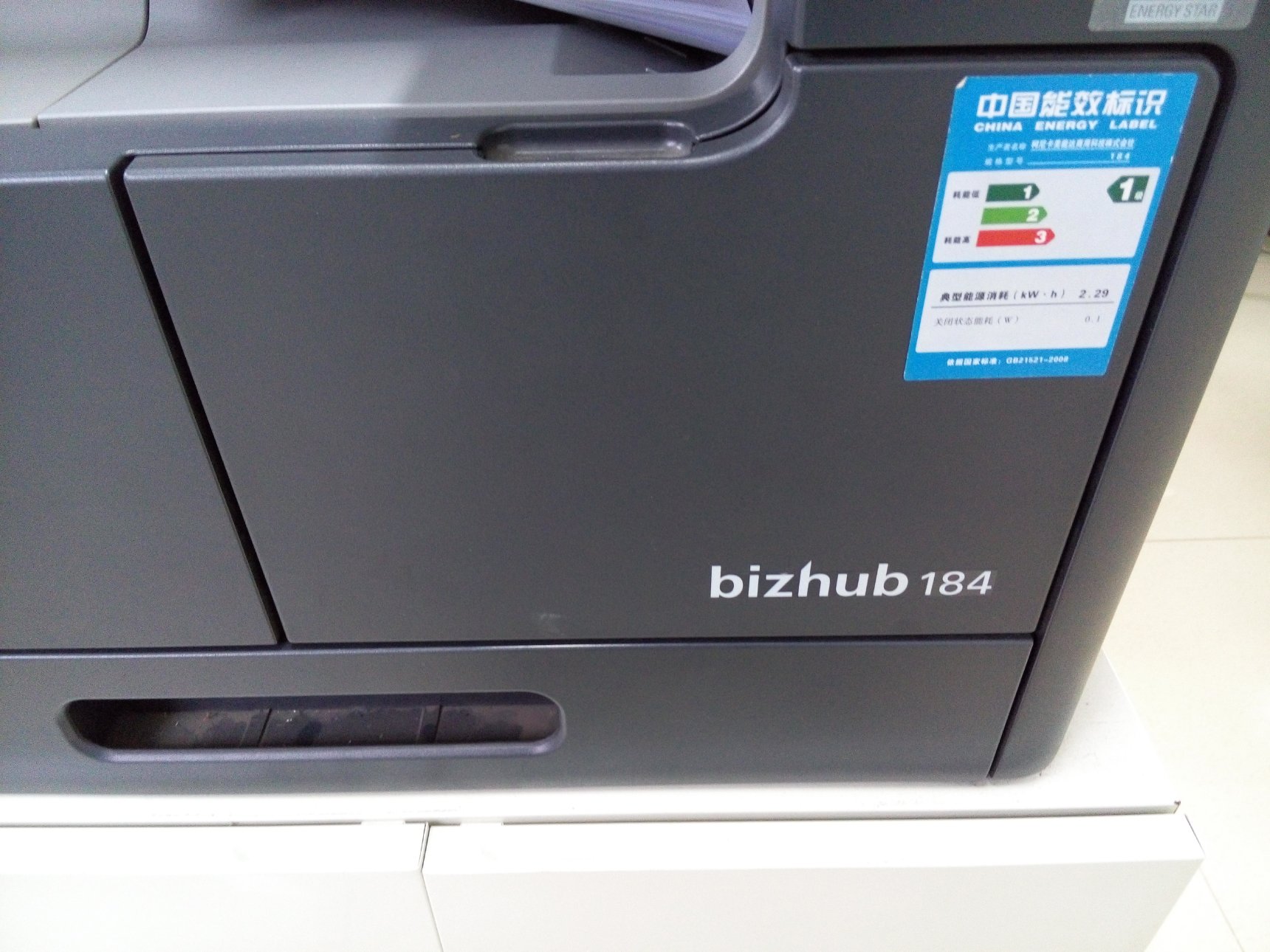 Meizu MX4