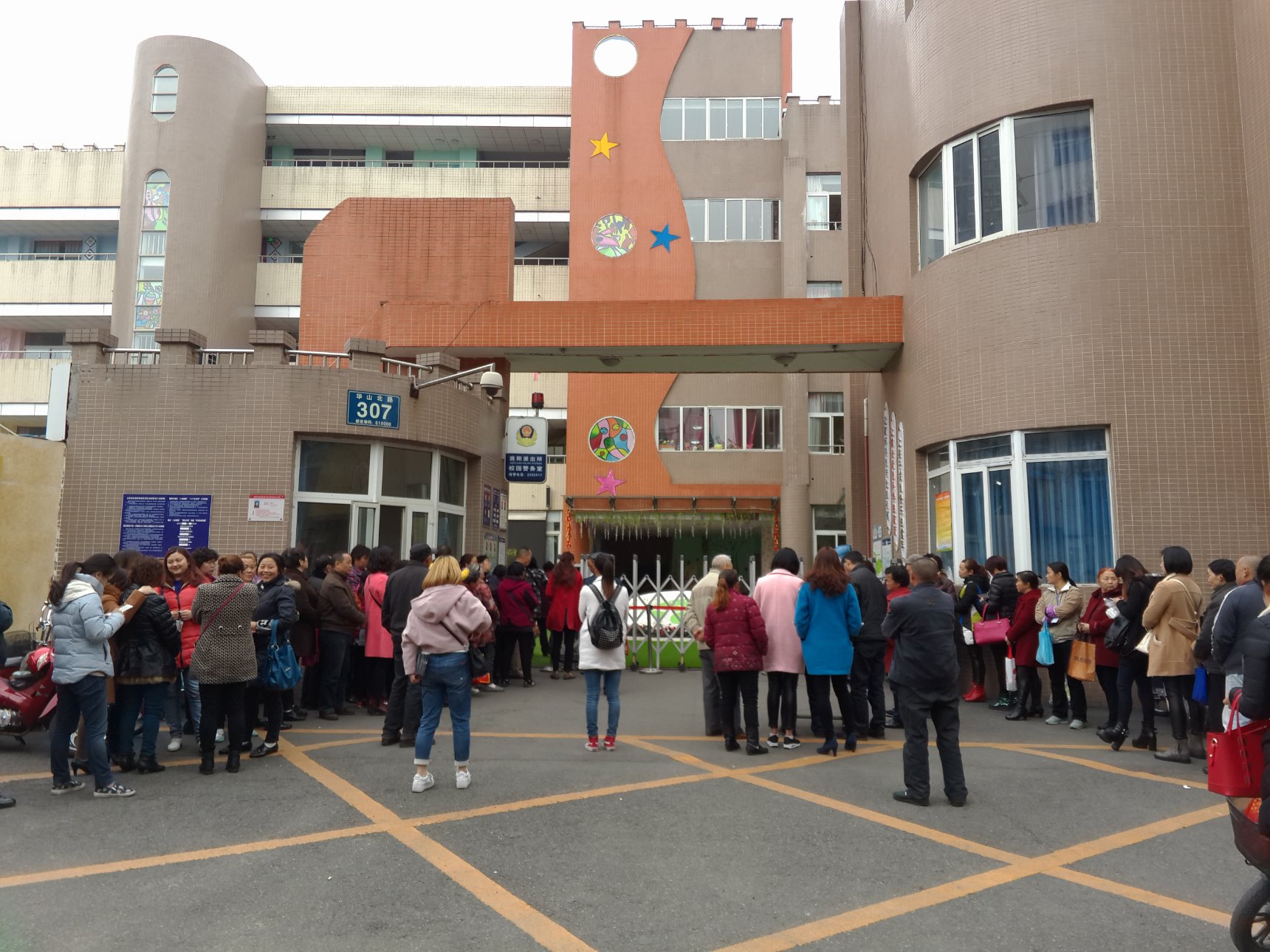 MEIZU MX4 Pro