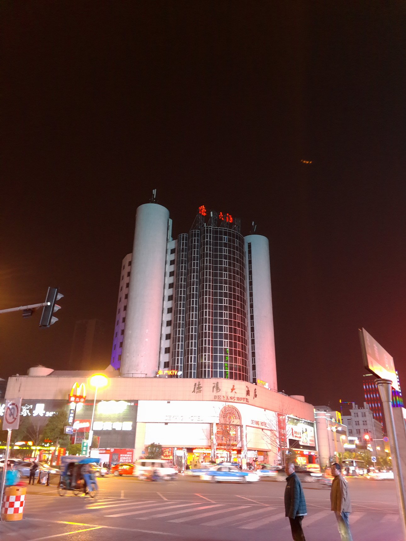 MEIZU MX4 Pro