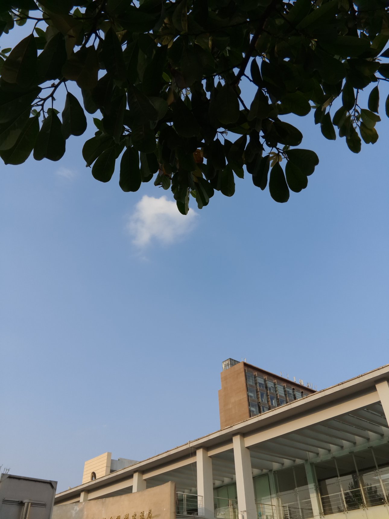 MEIZU MX4 Pro