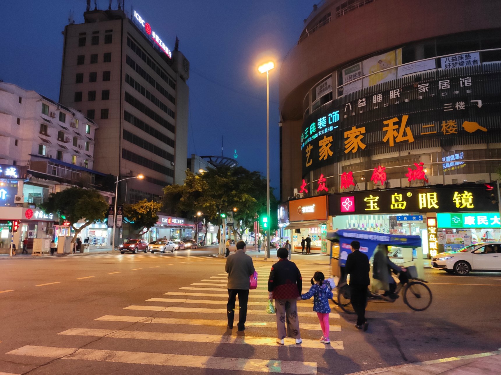Xiaomi MI 9 SE
