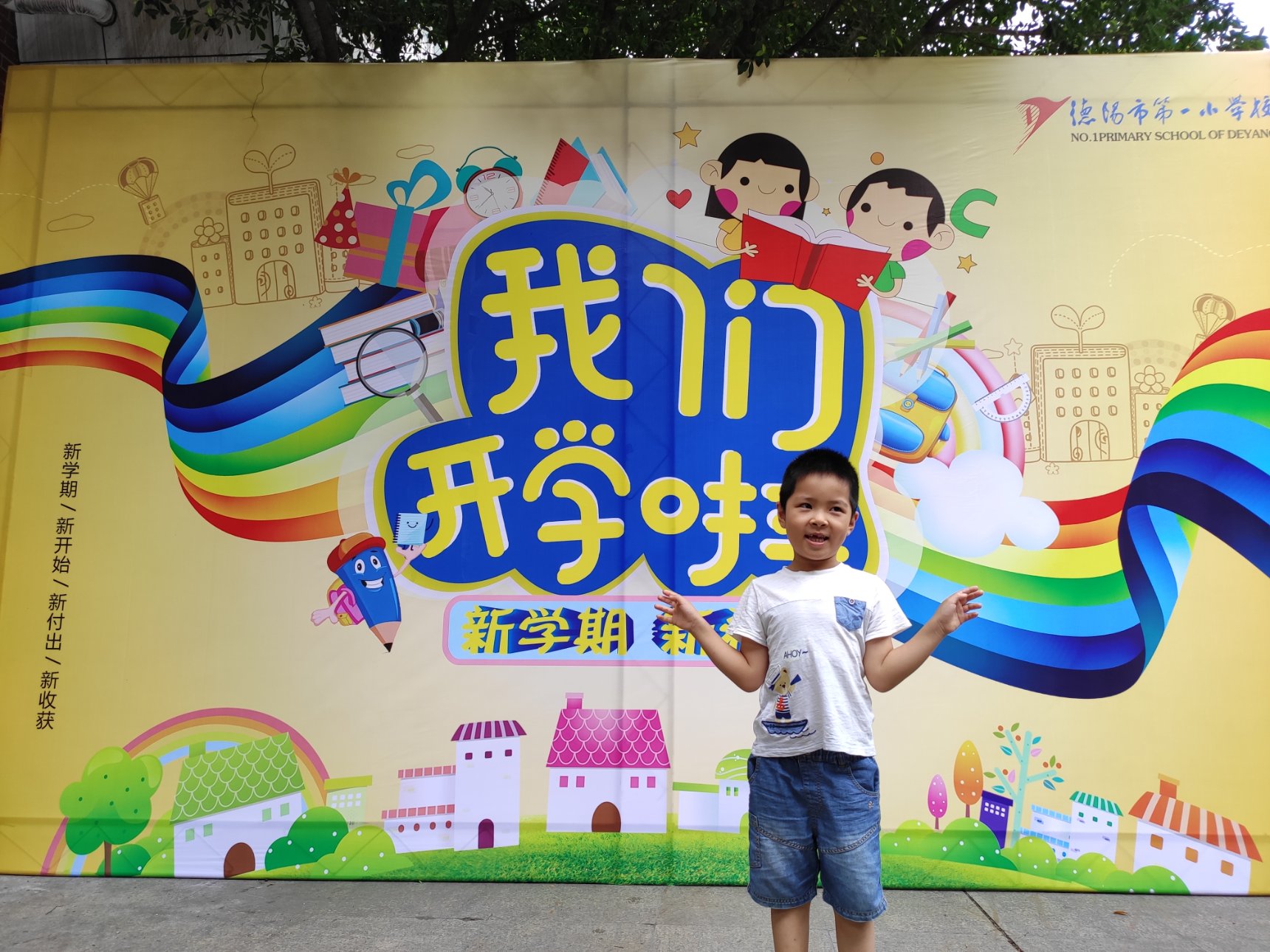 Xiaomi MI 9 SE