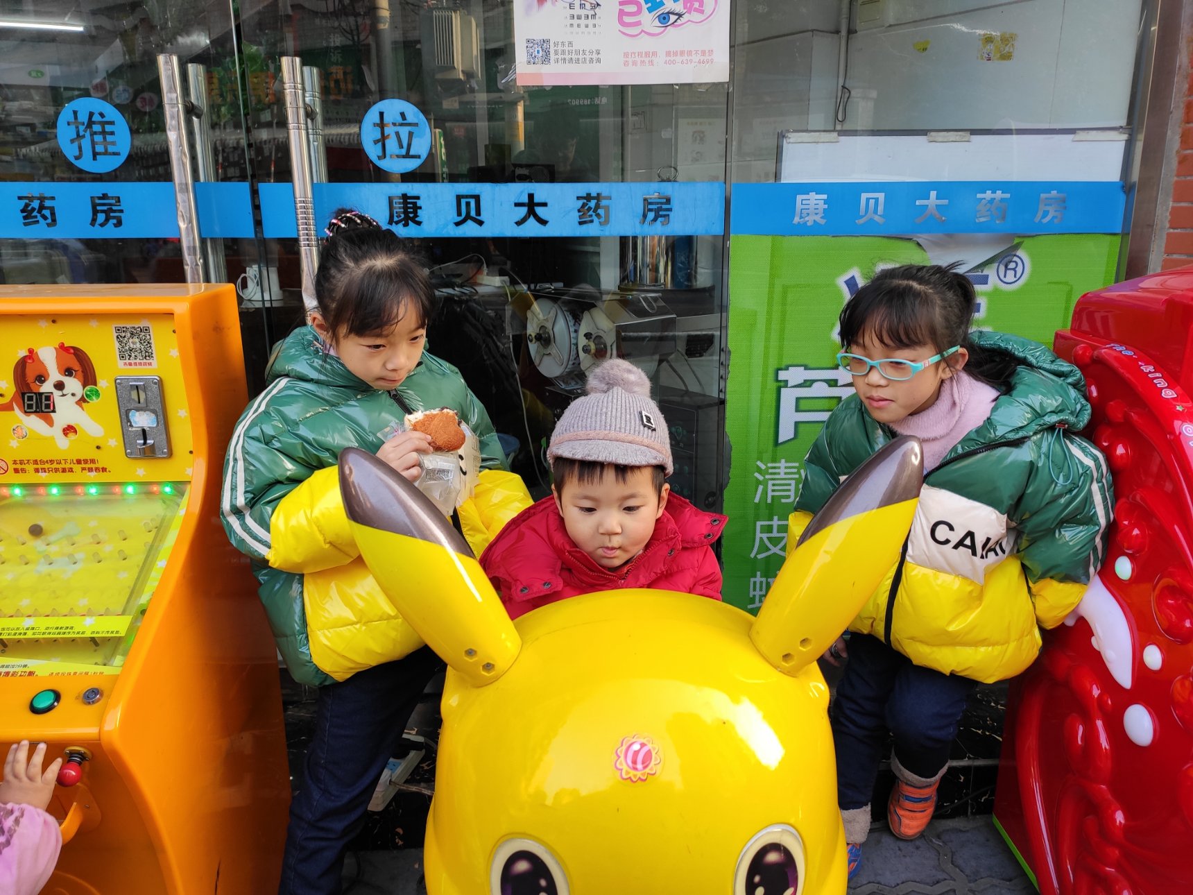 Xiaomi MI 9 SE