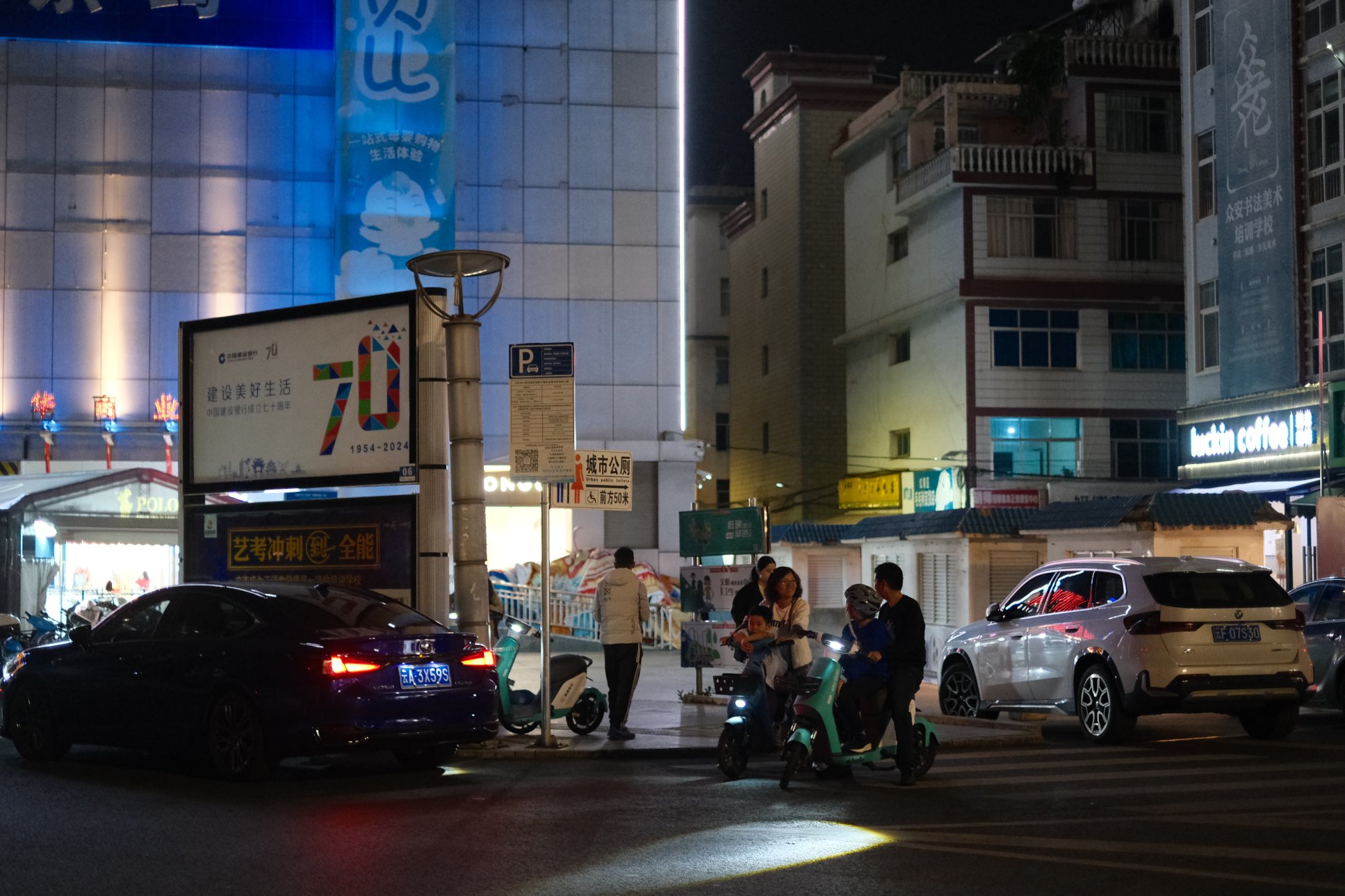 FUJIFILM X-E4