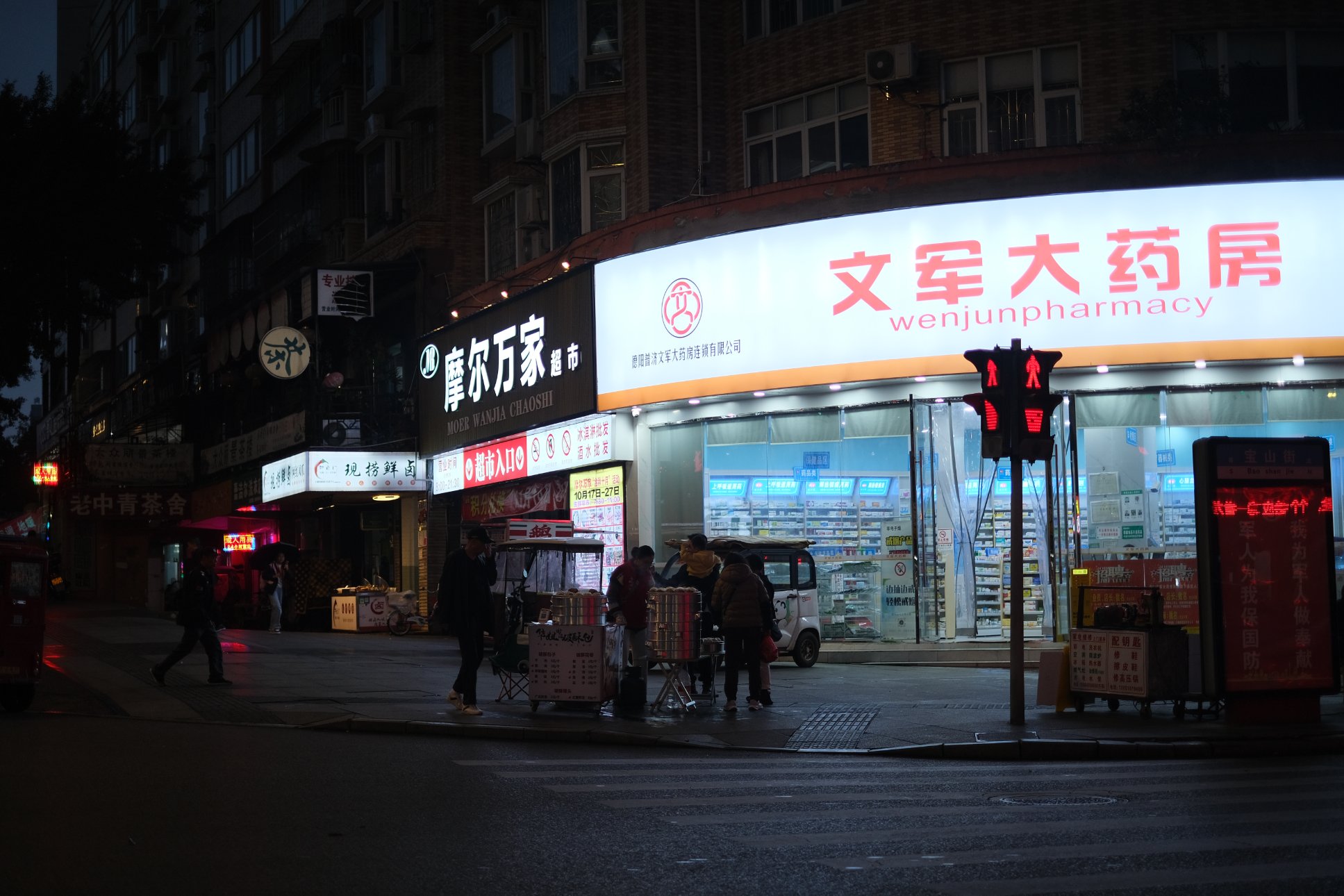 FUJIFILM X-E4