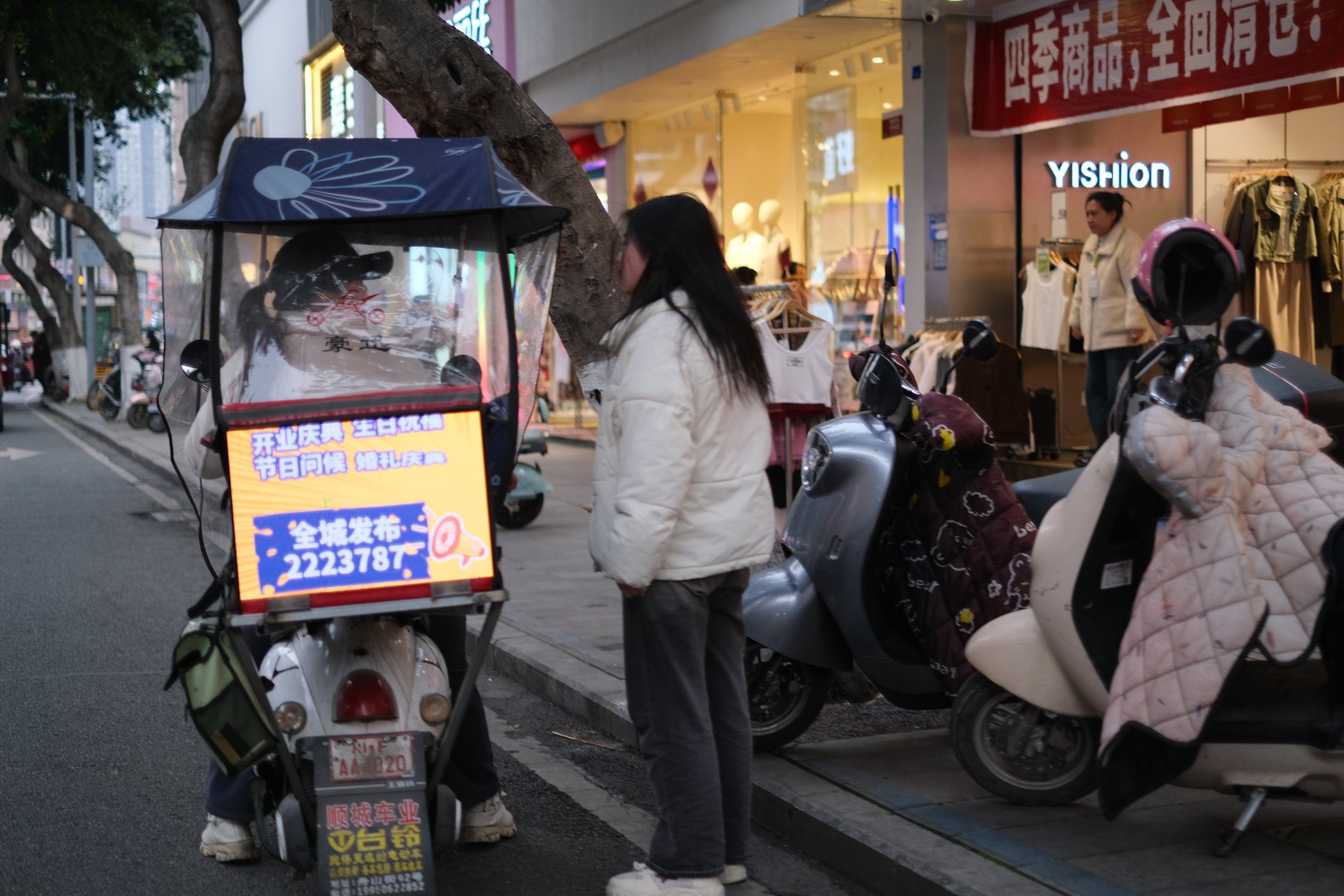 FUJIFILM X-E4