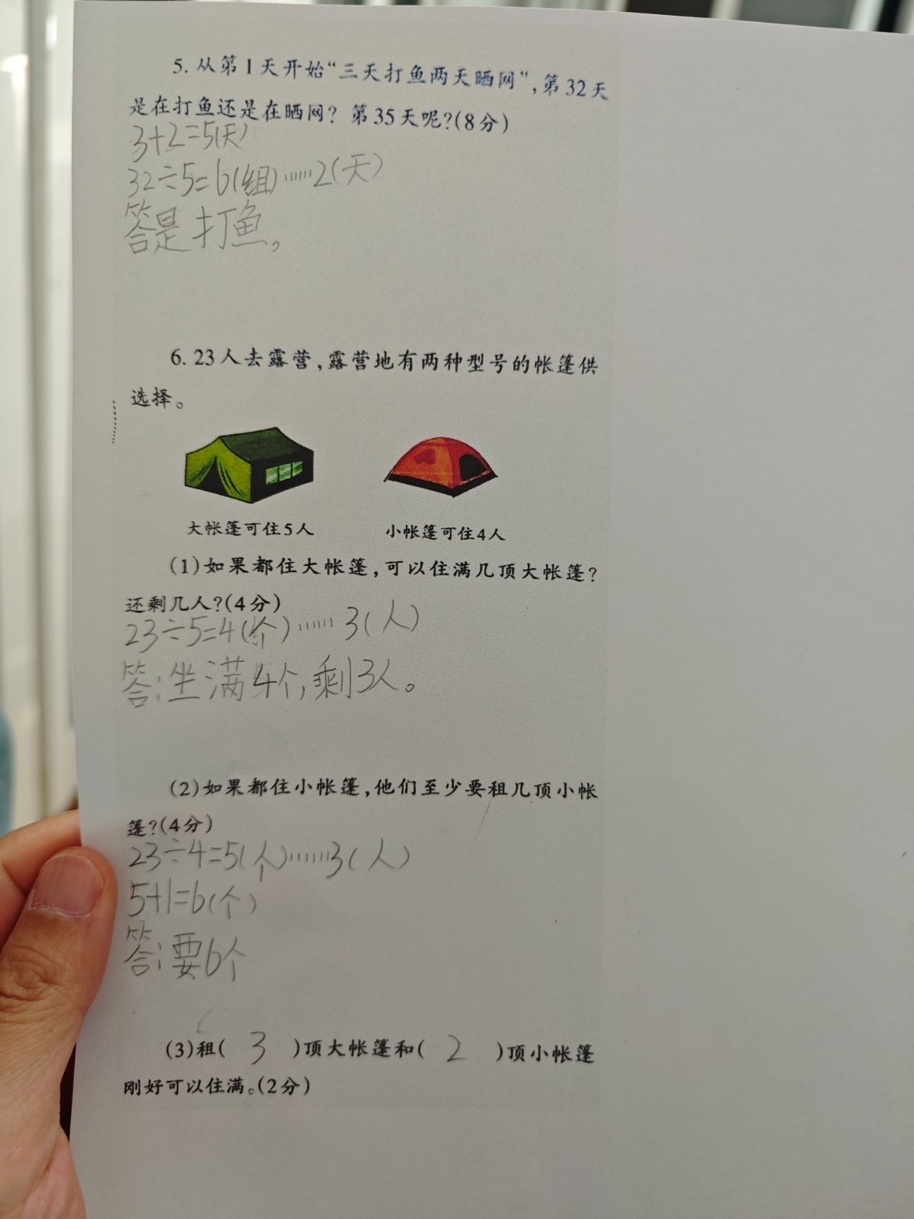 Xiaomi 24031PN0DC