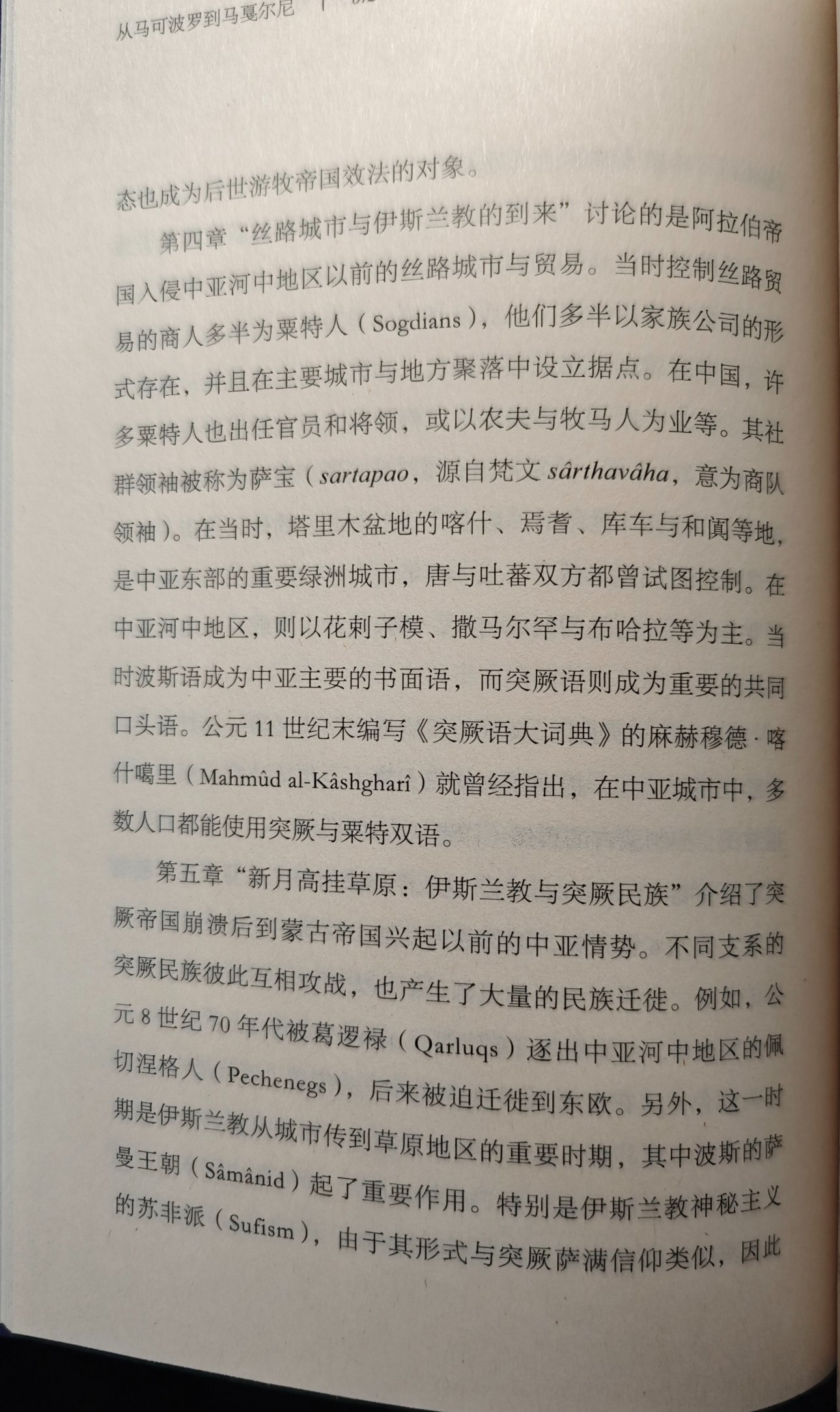 Xiaomi Xiaomi 14