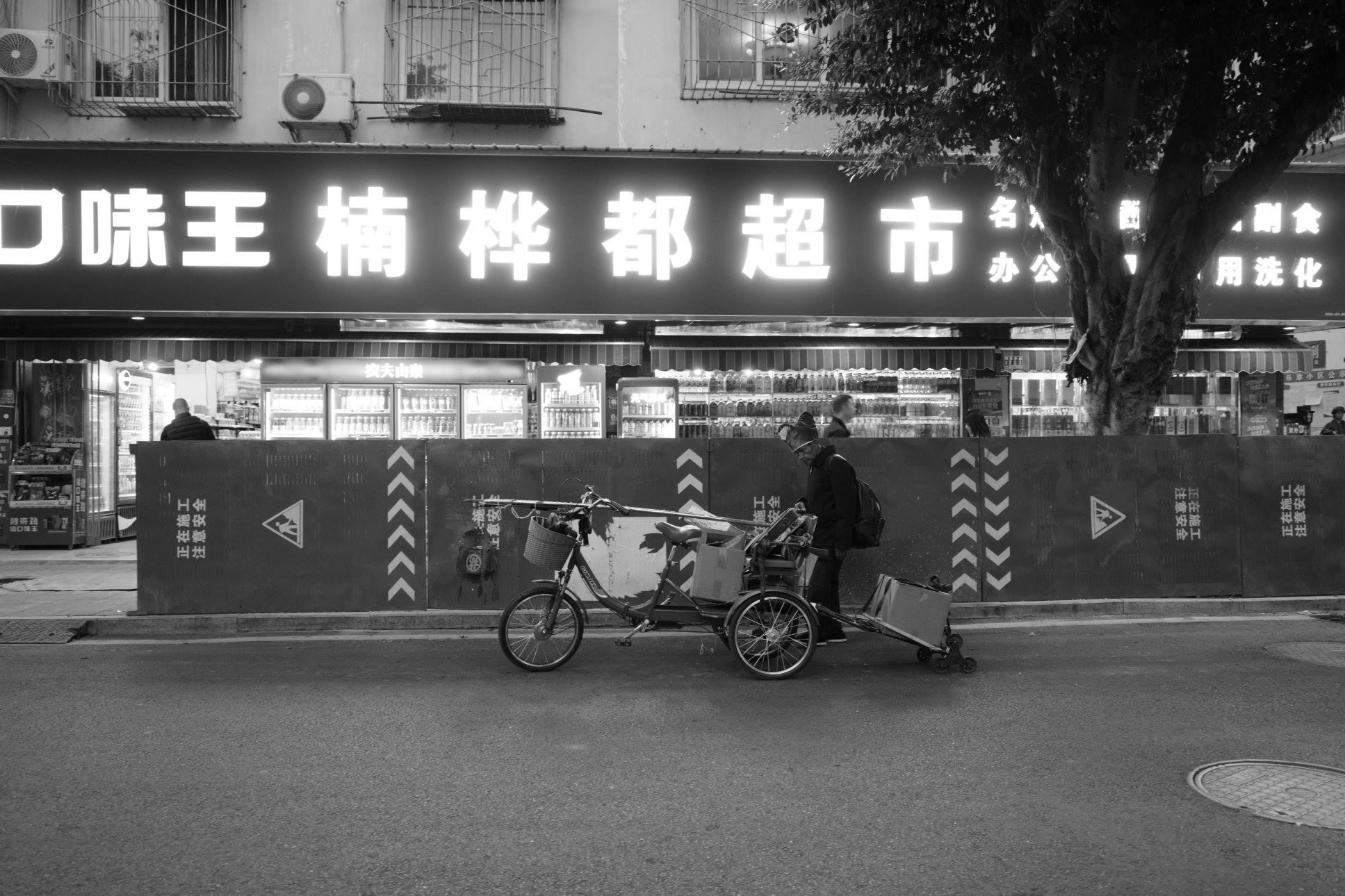 RICOH IMAGING COMPANY, LTD. RICOH GR IV Monochrome