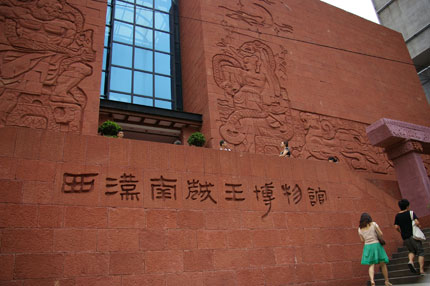 古印度瑰宝展——西天诸神