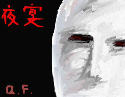 夜宴/The Banquet