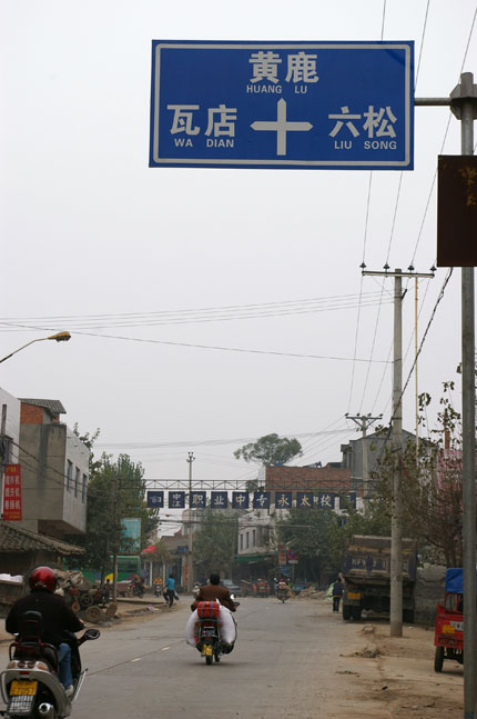中江罗江行（下）