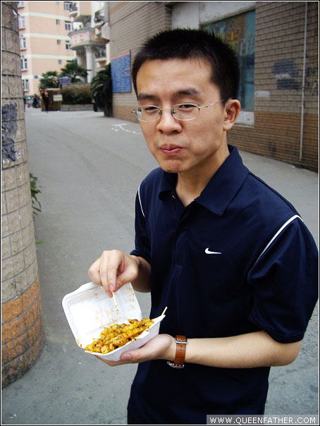 高兴