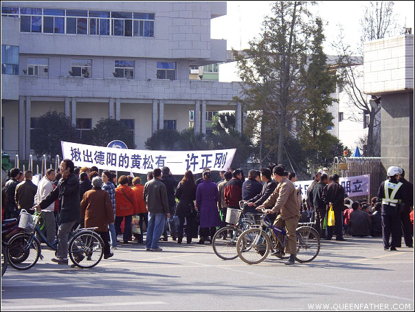 和平的聚会