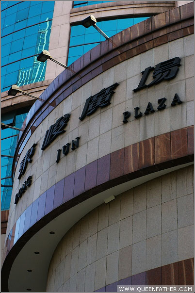 广州杂记