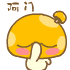 倒霉不分左右