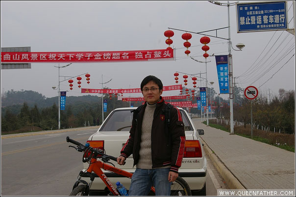 窦团山：Day1（肥肠之城）
