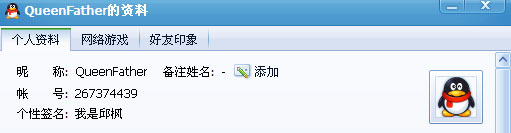 无聊的人真多……