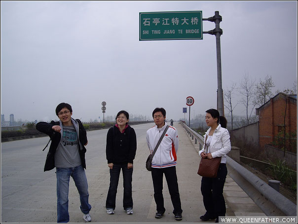 暴走什邡