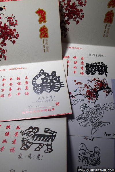 贺卡完成