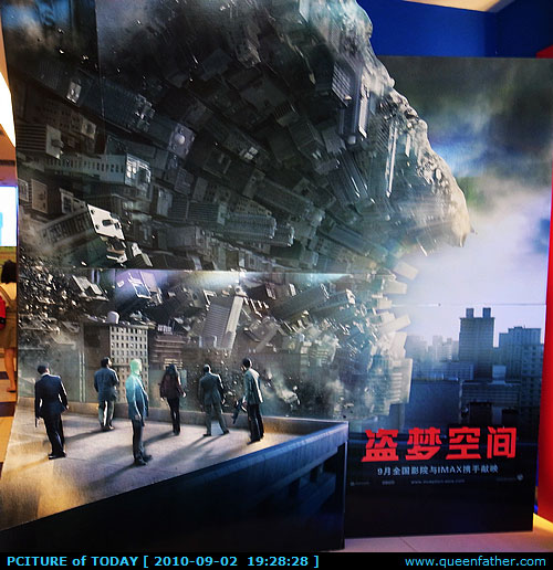 盗墓空间
