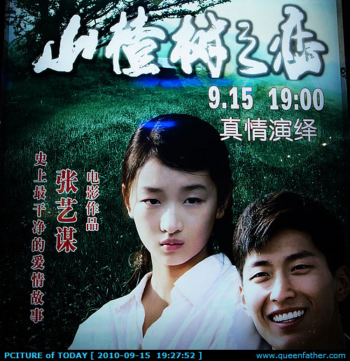 果丹皮之恋