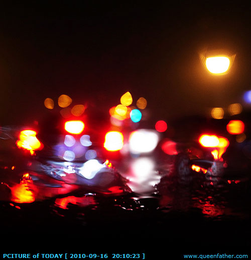 雨