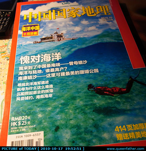 深蓝