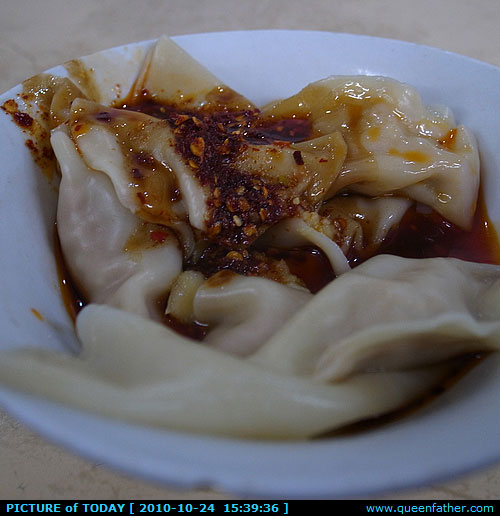钟水饺