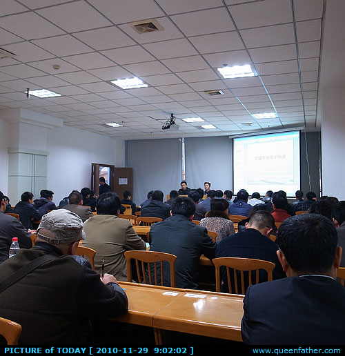 学习低碳经济
