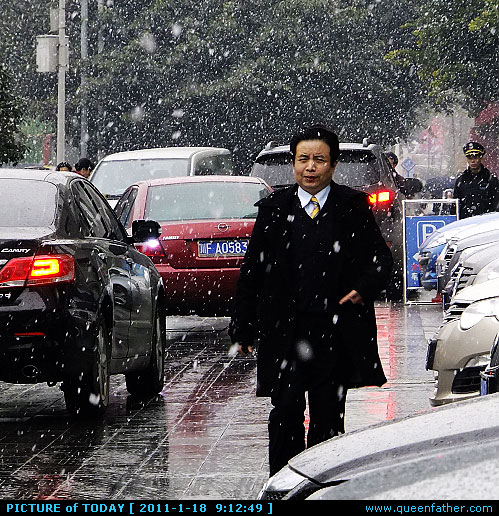 雪很大