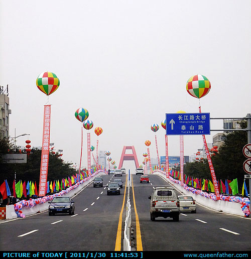 长江路大桥
