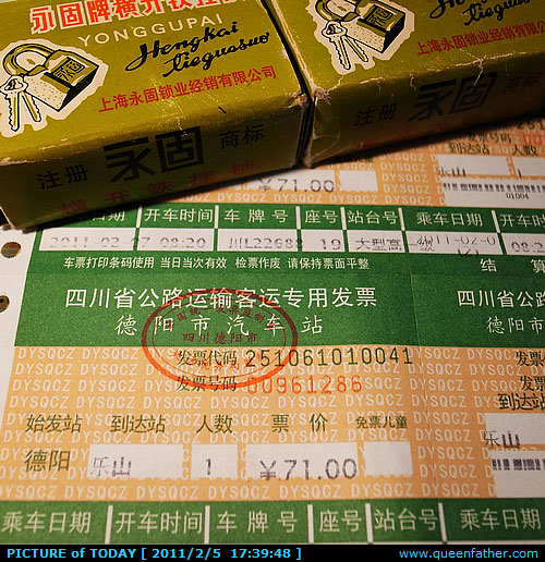 走，去看雪