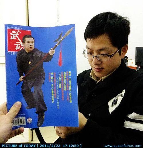 武魂