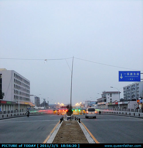 一环路东段