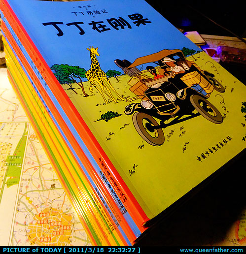 丁丁历险记
