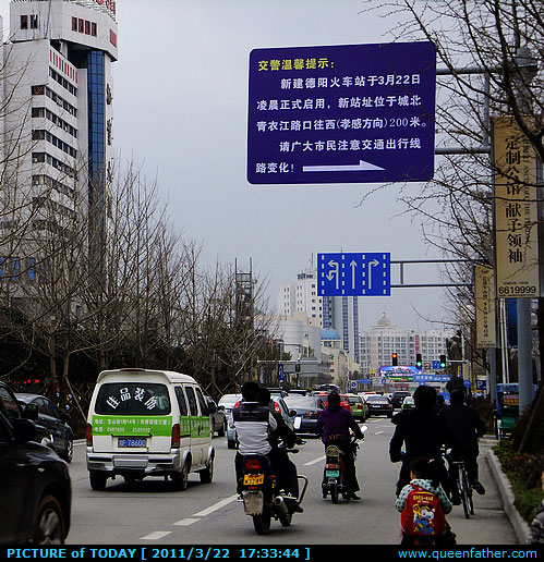 哦，火车站