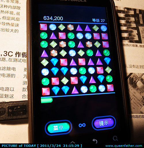 钻石迷情