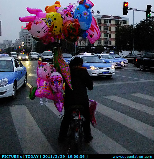 卖气球的