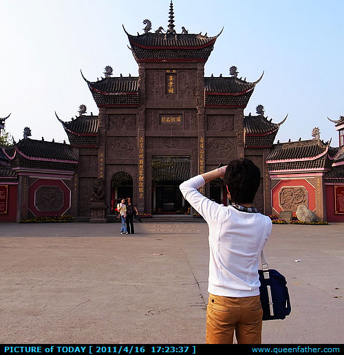Out to yinying
