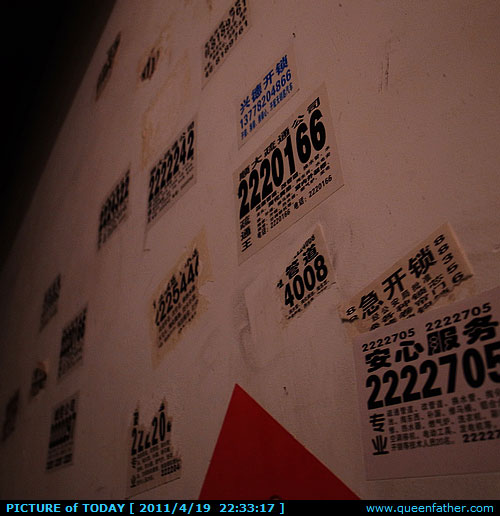 广告