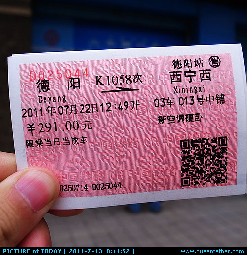 New Journey